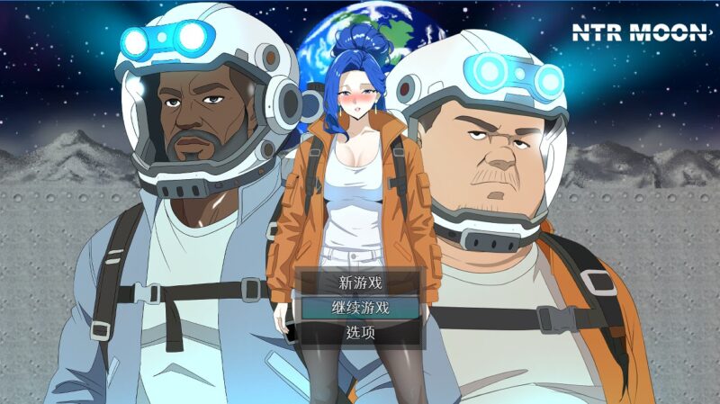 9375[日式RPG/人妻NTL] NTR月球 NTR MOON v26.02.07 AI汉化版+全回想存档 [310M][PC+安卓mtool]-ACG俱乐部 - 各类游戏免费下载