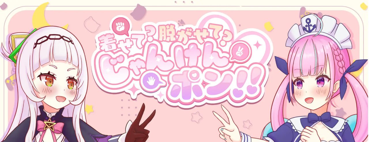 图片[2]-9478[SLG/脱衣猜拳]穿上？脱下？猜拳开始！！ 着せて?脱がせて?じゃんけんポン！！ AI汉化版[PC+安卓盖世]-ACG俱乐部 - 各类游戏免费下载