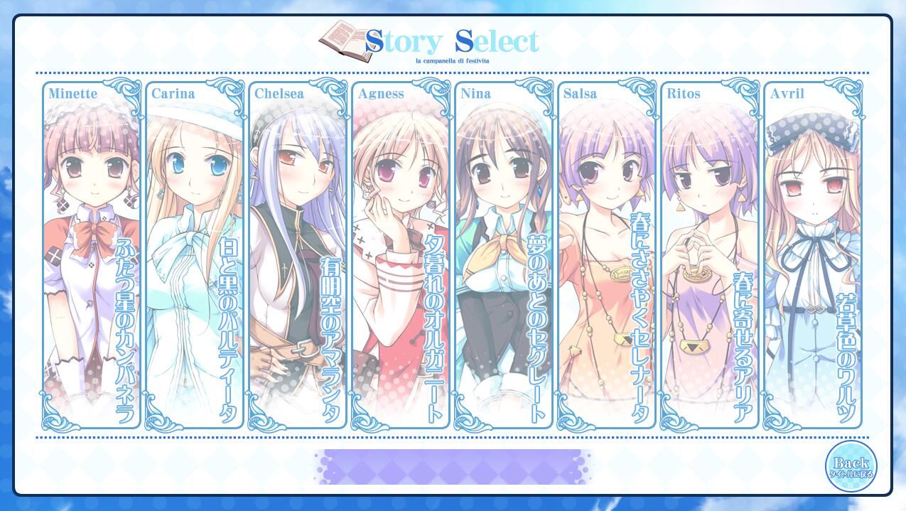 图片[4]-9461[ADV/动态/汉化] 庆典的钟声 祝祭のカンパネラ！AI汉化版+全CG存档★全CV-ACG俱乐部 - 各类游戏免费下载