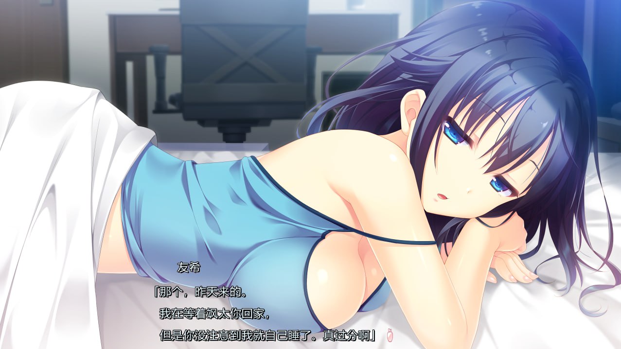 图片[3]-9468[ADV/汉化]喜欢我的话就要说出来！私が好きなら「好き」って言って! 汉化硬盘步兵版-ACG俱乐部 - 各类游戏免费下载