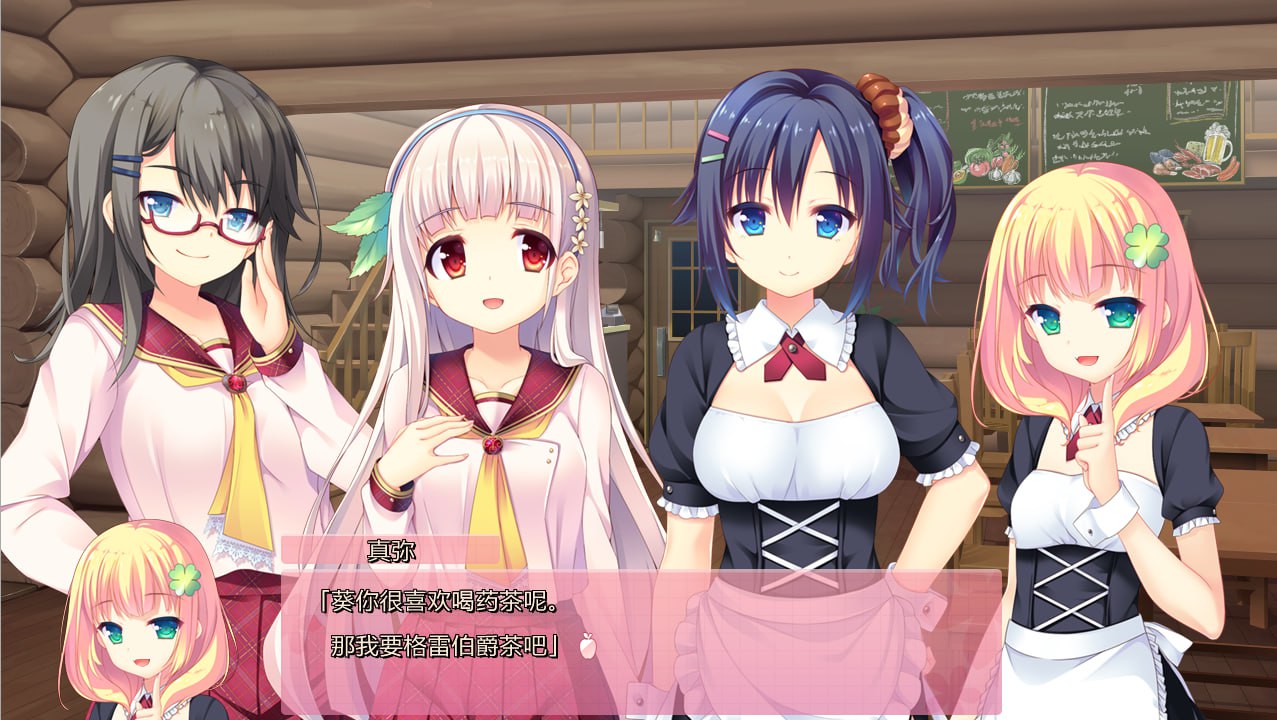 图片[4]-9468[ADV/汉化]喜欢我的话就要说出来！私が好きなら「好き」って言って! 汉化硬盘步兵版-ACG俱乐部 - 各类游戏免费下载