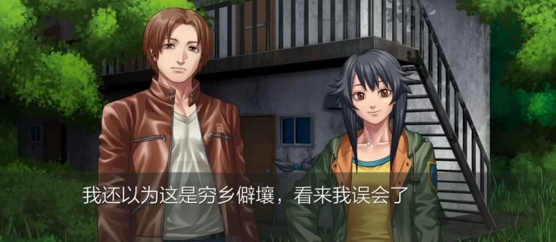 图片[5]-9688[ADV/心理恐怖/悬疑/全年龄]人狼村之谜 レイジングループ 精翻汉化版[PC+安卓]-ACG俱乐部 - 各类游戏免费下载