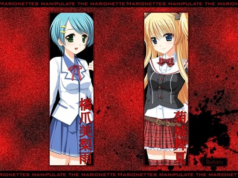 9724[ADV/猎奇重口/十二魔器]人偶们线提着的人偶 3M -Marionettes manipulate the marionette- Hyperiyon 汉化-ACG俱乐部 - 各类游戏免费下载