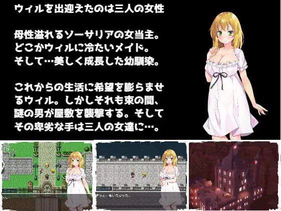 图片[2]-9516[RPG/调教]陥落のソーサリア 陷落的索萨里亚 AI汉化 云翻汉化版[PC+安卓joi]-ACG俱乐部 - 各类游戏免费下载