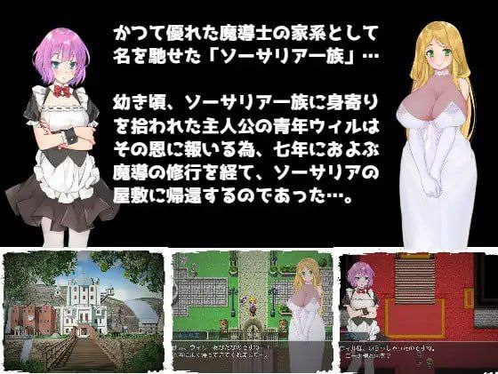 图片[3]-9516[RPG/调教]陥落のソーサリア 陷落的索萨里亚 AI汉化 云翻汉化版[PC+安卓joi]-ACG俱乐部 - 各类游戏免费下载