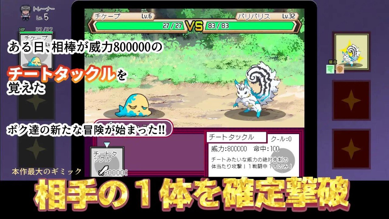 图片[7]-9182【爆款RPG/像素动态/步兵】H版宝可梦：只属于我的迷之规则！YARISUTEMESUBUTA ~一次性交易大师~ ヤリステメスブター v4.0 官方中文版步兵 全DLC [PC+安卓joi]+存档 v2026/02/02-ACG俱乐部 - 各类游戏免费下载