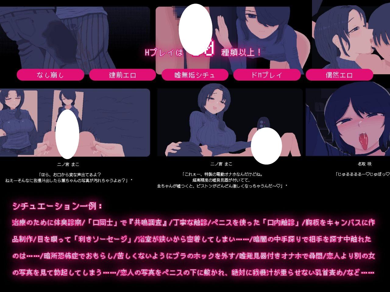 图片[4]-9477[SLG/逆向NTR]NTR大流行～我绝不会屈服于任何诱惑拯救她～ NTRdemic〜僕はどんな誘惑にも屈せず彼女を救い出す〜 AI汉化版[PC+安卓mtool]-ACG俱乐部 - 各类游戏免费下载