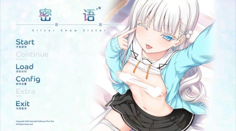 9424[ADV/骨科/汉化]密语-Silver snow sister-（アイコトバ -Silver Snow Sister-）[安卓]-ACG俱乐部 - 各类游戏免费下载