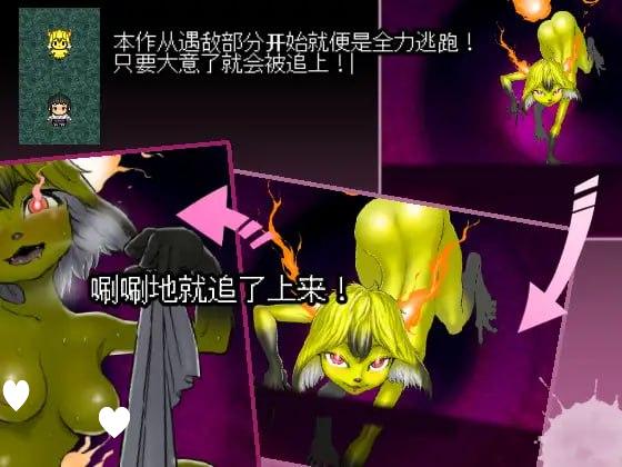 图片[2]-9330[爆款RPG/逃跑模拟]三枚神符 三枚のおふだ 官方中文版[PC+安卓joi]-ACG俱乐部 - 各类游戏免费下载