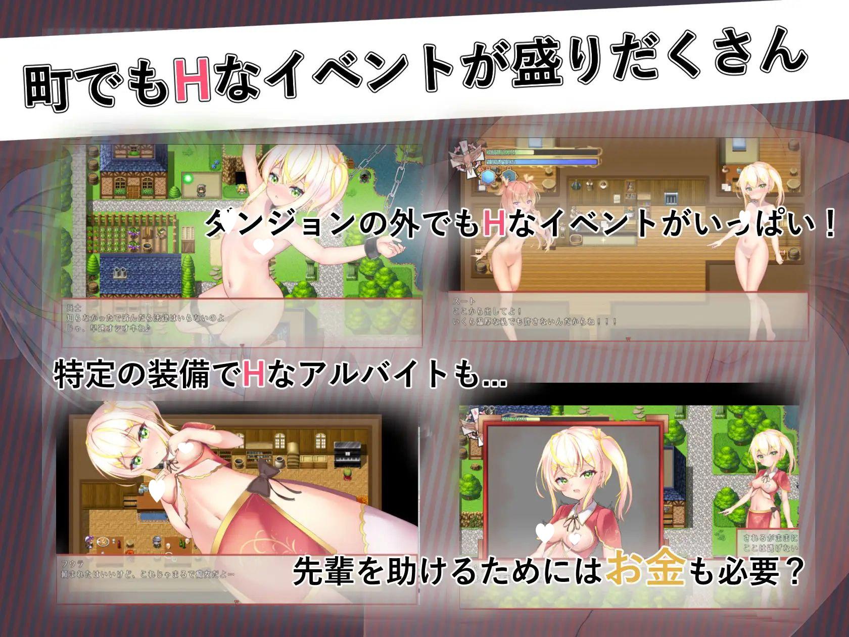 图片[4]-9147[肉鸽ARPG] 前辈与不可思议迷宫 先輩と不思議なダンジョン V1.1 STEAM官中版 [700M][PC+安卓joi]-ACG俱乐部 - 各类游戏免费下载