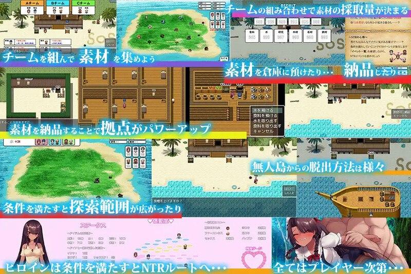 图片[2]-9486[日式RPG/汉化] 无人岛幸存者 無人島サバイバーズ 汉化版 [ PC+安卓2.10G]-ACG俱乐部 - 各类游戏免费下载