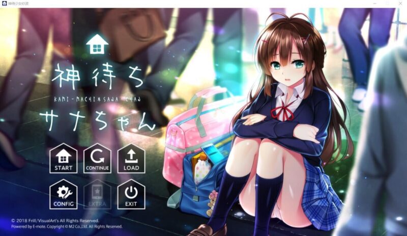 9488[ADV/动态/汉化]神待ちサナちゃん / 神待少女纱波-ACG俱乐部 - 各类游戏免费下载