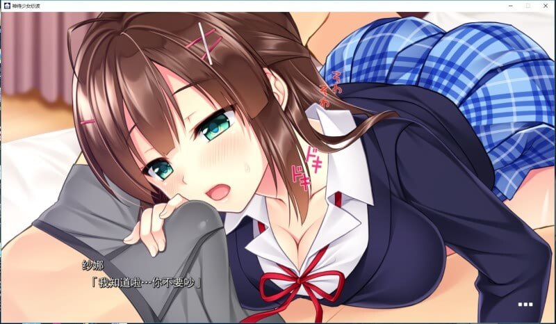 图片[3]-9488[ADV/动态/汉化]神待ちサナちゃん / 神待少女纱波-ACG俱乐部 - 各类游戏免费下载