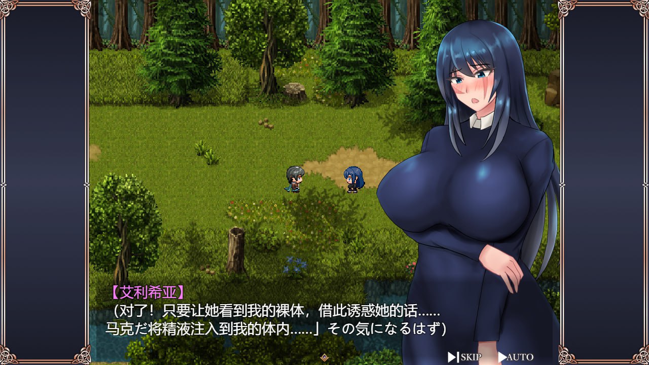 图片[2]-9505[日式RPG/同居] 伤痕少女绝不回头 傷跡少女は振り向かない AI汉化版+全回想存档 [1.40G][PC+安卓mtool]-ACG俱乐部 - 各类游戏免费下载