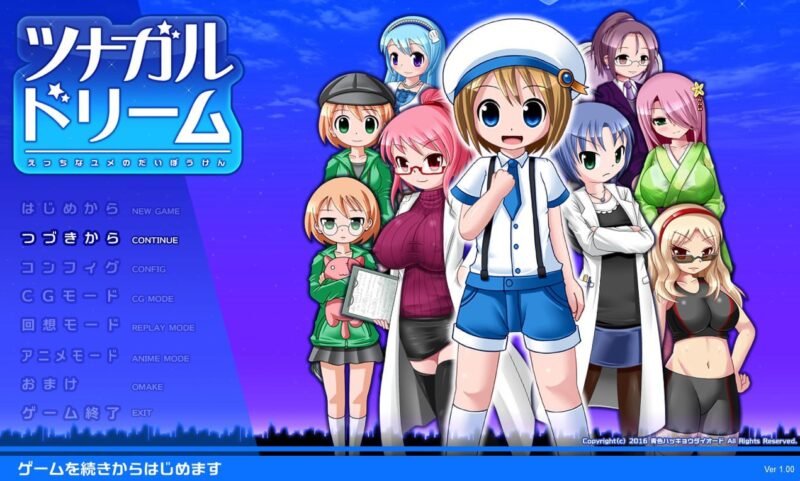 9007[ACT/小马/动态]羁绊梦境：正太遭遇桃色危机的动作游戏 ツナガルドリーム ショタがエッチな目にあうアクションゲーム v1.0 生肉-ACG俱乐部 - 各类游戏免费下载