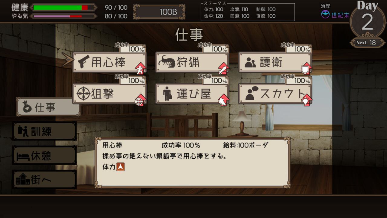 图片[3]-9575[RPG/卡牌/步兵/动态]终末的死斗场少女 DEAD END COLOSSEUM デッドエンドコロッセオ v1.10 官方中文步兵版[PC+安卓joi]-ACG俱乐部 - 各类游戏免费下载