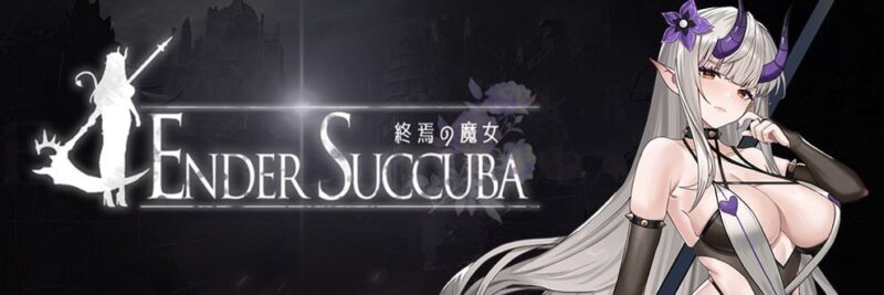 9504[ACT/动态]终焉之魔女 終焉の魔女 v0.1.1 官方中文版[PC+安卓盖世]-ACG俱乐部 - 各类游戏免费下载