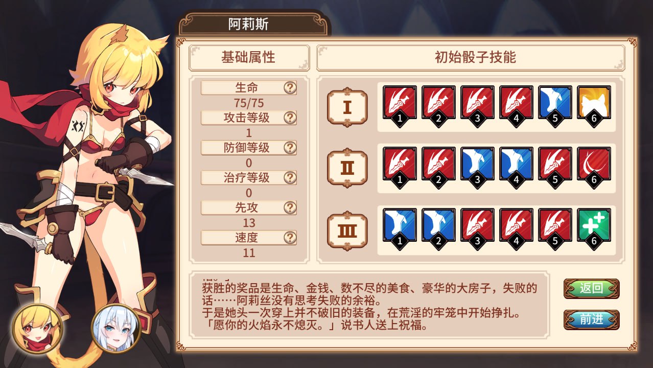 图片[2]-9585[SLG]斗技场物语～盗贼与姬骑士篇 1.0 官方中文步兵版[PC+安卓盖世]-ACG俱乐部 - 各类游戏免费下载