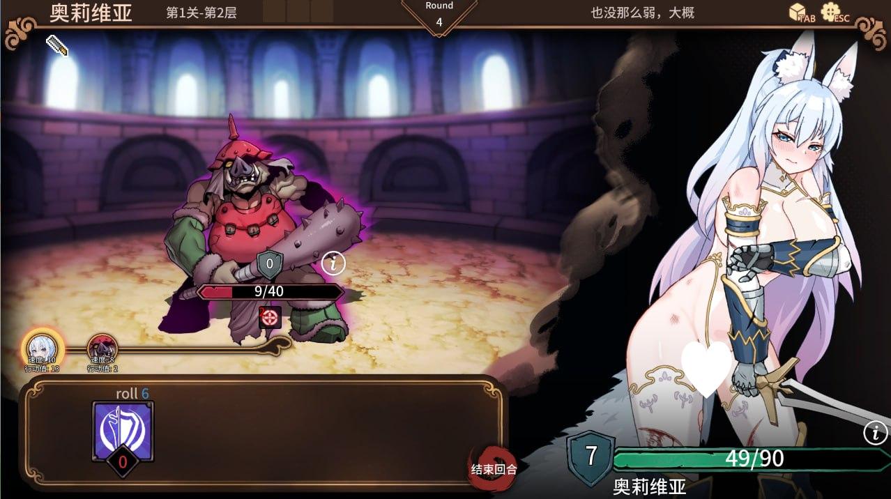 图片[3]-9585[SLG]斗技场物语～盗贼与姬骑士篇 1.0 官方中文步兵版[PC+安卓盖世]-ACG俱乐部 - 各类游戏免费下载