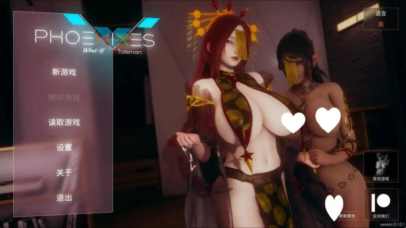 9593[国风神作SLG/动态]凤凰外传1 v1.0.1官中[PC+安卓joi]-ACG俱乐部 - 各类游戏免费下载