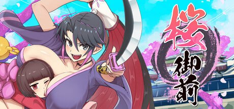 9606[爆款RPG/和风]樱御前 Sakura Gozen 官方中文步兵版[PC+安卓joi]-ACG俱乐部 - 各类游戏免费下载