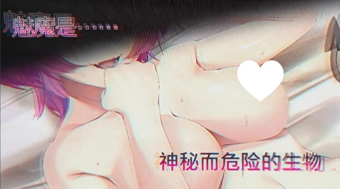 图片[5]-9604[RPG/精灵/动态]魅魔危机 Succubus Crisis 官方中文版[PC+安卓joi]-ACG俱乐部 - 各类游戏免费下载