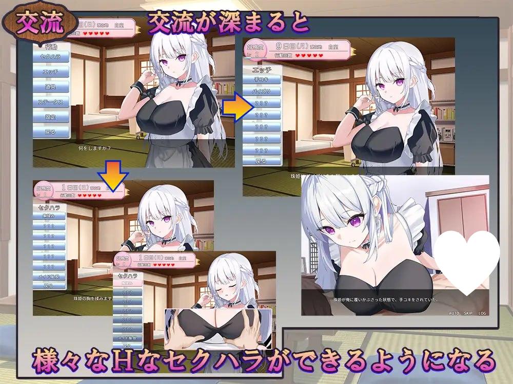 图片[3]-10060[SLG/触摸互动/动态]主人，我现在要开始复仇了。 ご主人様、これから復讐させていただきますv4 AI汉化版[PC+安卓mtool]9297-ACG俱乐部 - 各类游戏免费下载