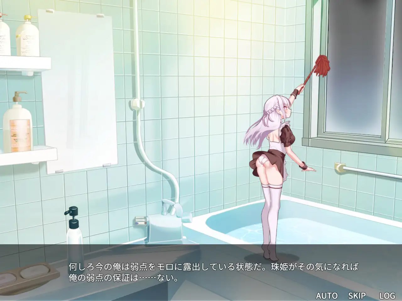 图片[6]-10060[SLG/触摸互动/动态]主人，我现在要开始复仇了。 ご主人様、これから復讐させていただきますv4 AI汉化版[PC+安卓mtool]9297-ACG俱乐部 - 各类游戏免费下载