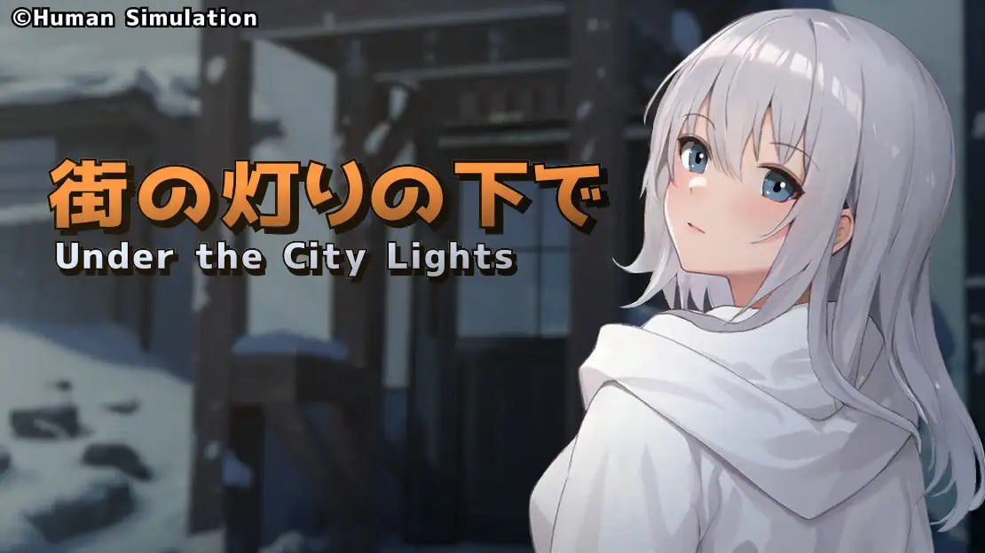 图片[5]-9587[SLG/卖春/动态]欲望与交涉的模拟：在街灯之下 欲望と交渉のシミュレーション:街の灯りの下で v1.3.1 AI汉化[PC+安卓mtool]-ACG俱乐部 - 各类游戏免费下载