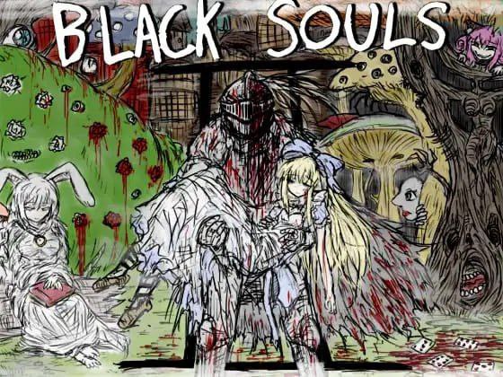 图片[2]-9530[RPG/类魂]BLACK SOULS II 魔改版 红的旅途 红之旅途[PC+安卓]9458-ACG俱乐部 - 各类游戏免费下载