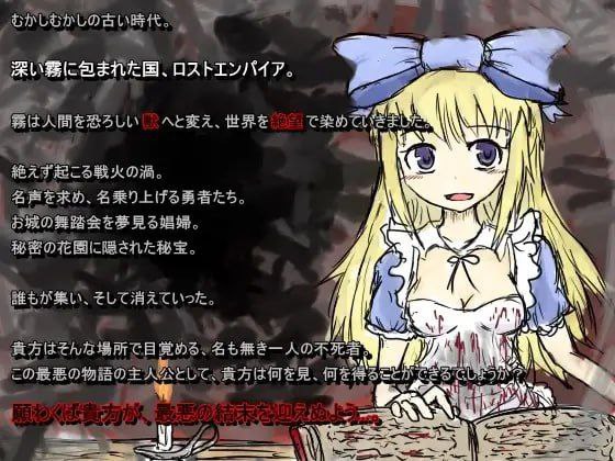 图片[3]-9530[RPG/类魂]BLACK SOULS II 魔改版 红的旅途 红之旅途[PC+安卓]9458-ACG俱乐部 - 各类游戏免费下载