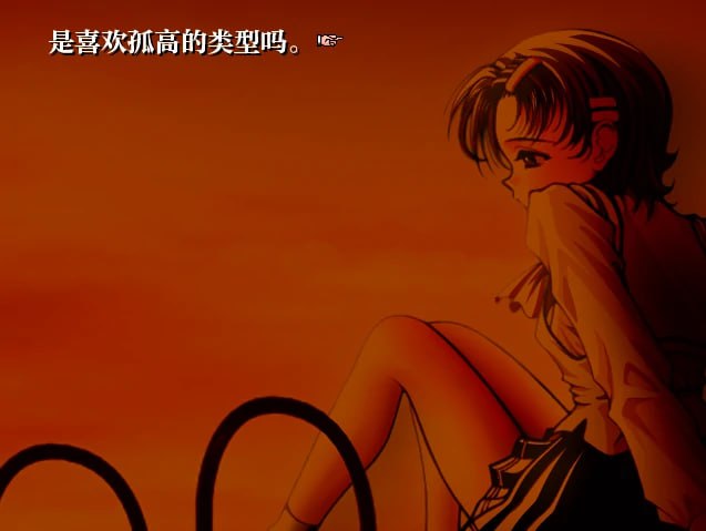 图片[3]-9192[ADV/猎奇/汉化]sayo教 对你说再见～comment te dire adieu～さよならを教えて～comment te dire-ACG俱乐部 - 各类游戏免费下载