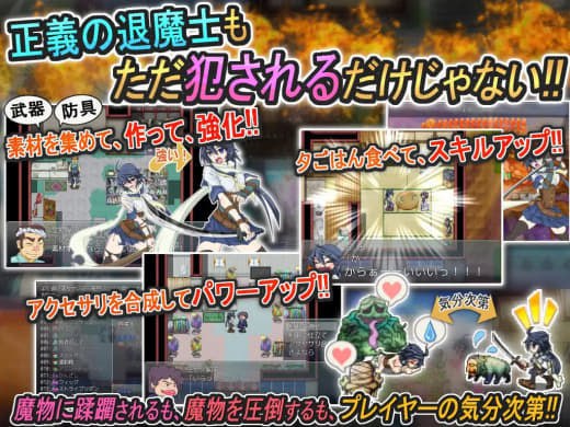 图片[3]-9160[神作RPG/羞辱/战斗H]退魔巫女2 退魔巫女游戏 退魔巫女遊戯 v1.14 官中[PC+安卓joi]-ACG俱乐部 - 各类游戏免费下载