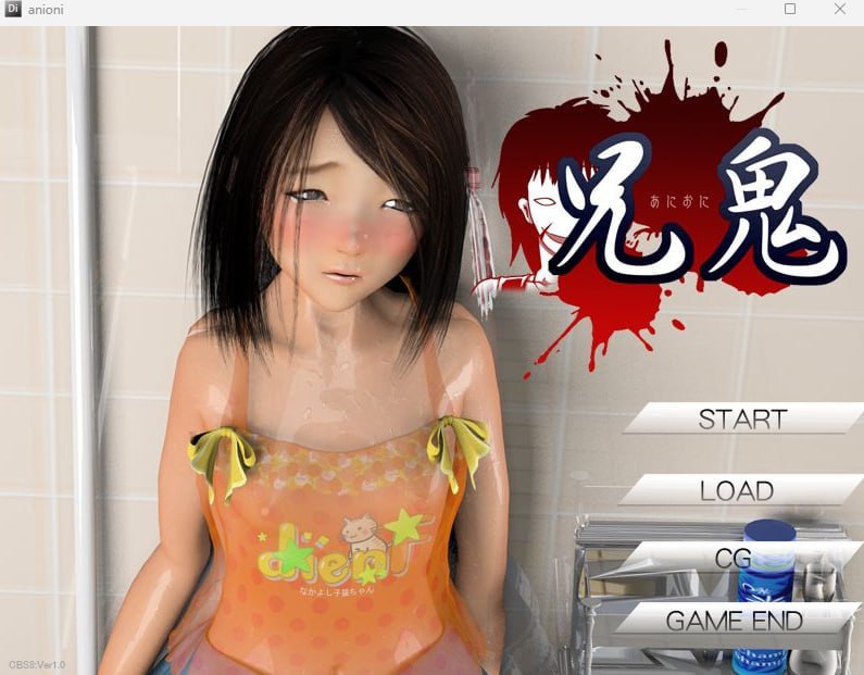 9336【SLG/3D】 兄鬼 ～純粋少女の狭い子宮の奥まで犯したおす～ 生肉-ACG俱乐部 - 各类游戏免费下载