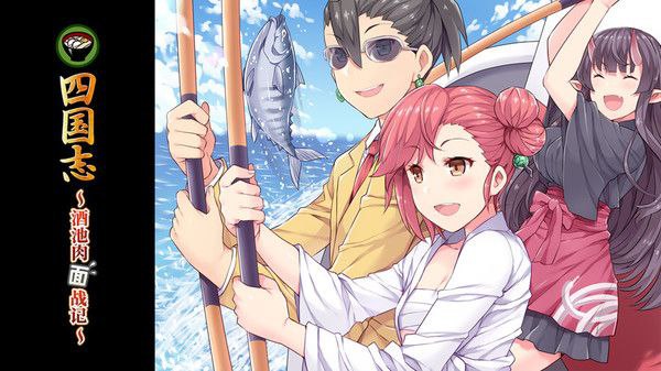 图片[3]-9340【战略SLG/中文】四国志~酒池肉面战记官方中文步兵版  [PC+安卓盖世]-ACG俱乐部 - 各类游戏免费下载