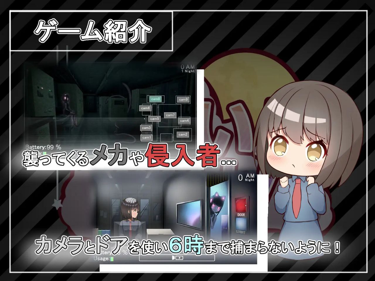 图片[2]-9700[SLG/监控/机械X/动态]ふぁいぶないと! 机翻版 [PC/Winlator模拟器]-ACG俱乐部 - 各类游戏免费下载