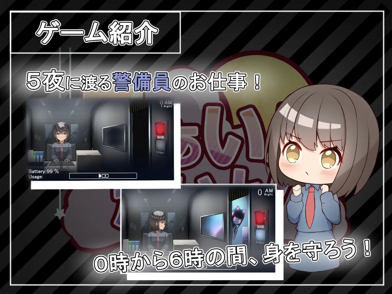 图片[3]-9700[SLG/监控/机械X/动态]ふぁいぶないと! 机翻版 [PC/Winlator模拟器]-ACG俱乐部 - 各类游戏免费下载