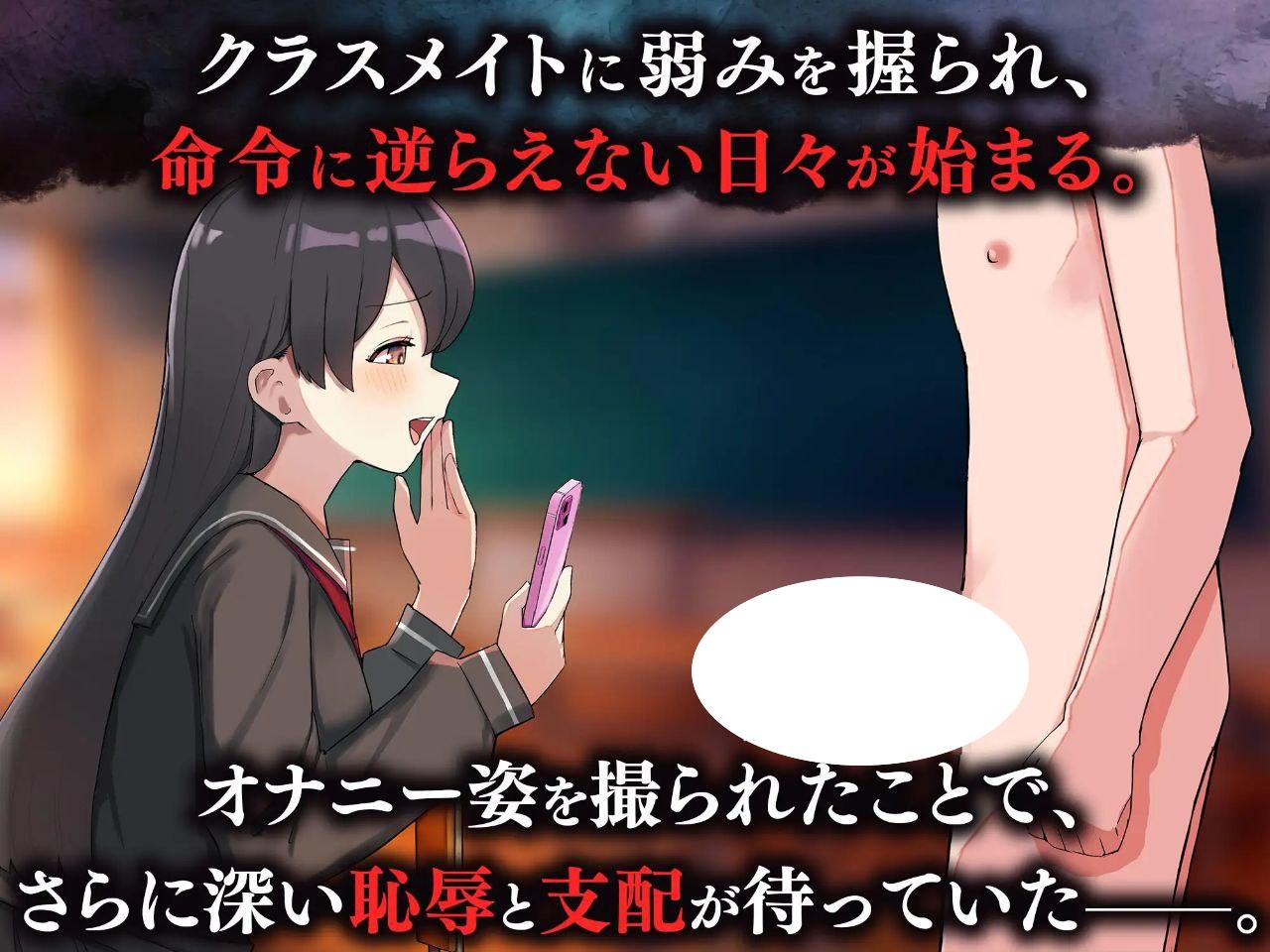 图片[3]-9510[RPG/男性受]HAJI NOTE 恥×辱 / 耻辱笔记 汉化[PC+安卓]-ACG俱乐部 - 各类游戏免费下载