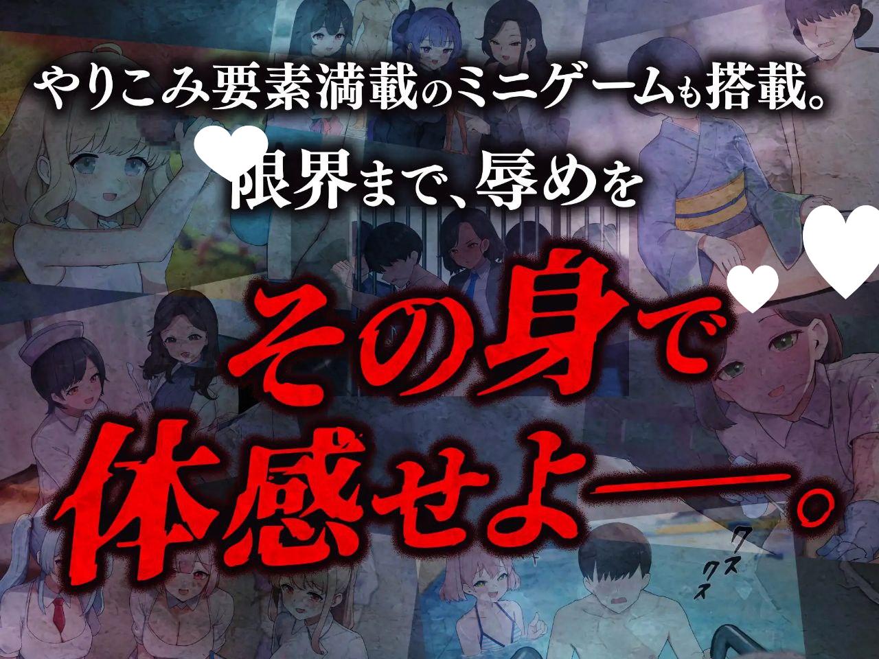 图片[5]-9510[RPG/男性受]HAJI NOTE 恥×辱 / 耻辱笔记 汉化[PC+安卓]-ACG俱乐部 - 各类游戏免费下载