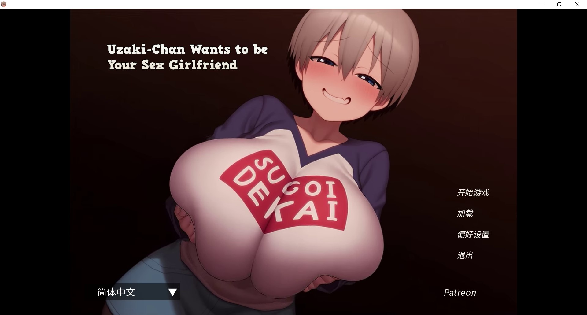 图片[3]-9620[SLG/动态步兵/巨乳]宇崎酱想当你的炮友 Uzaki-Chan Wants to be your Sex Girlfriend v1.1 官中步兵版 [PC+安卓740M]-ACG俱乐部 - 各类游戏免费下载