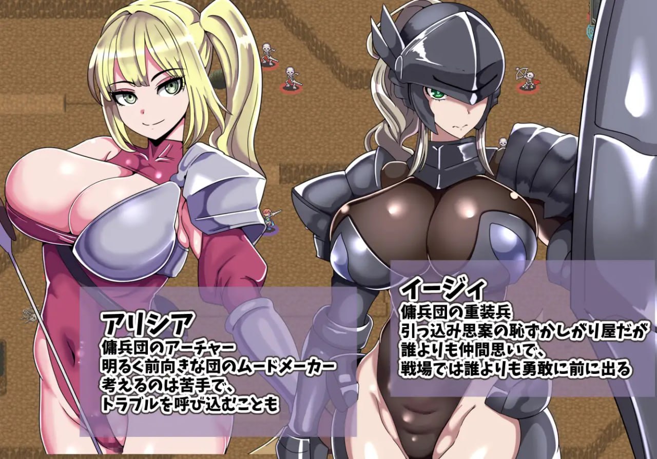 图片[2]-9611[RPG/NTR]艾利克佣兵团～逐渐被寝取的伙伴们～ エリック傭兵団～寝取られていく仲間たち～ AI汉化版[PC+安卓mtool]-ACG俱乐部 - 各类游戏免费下载