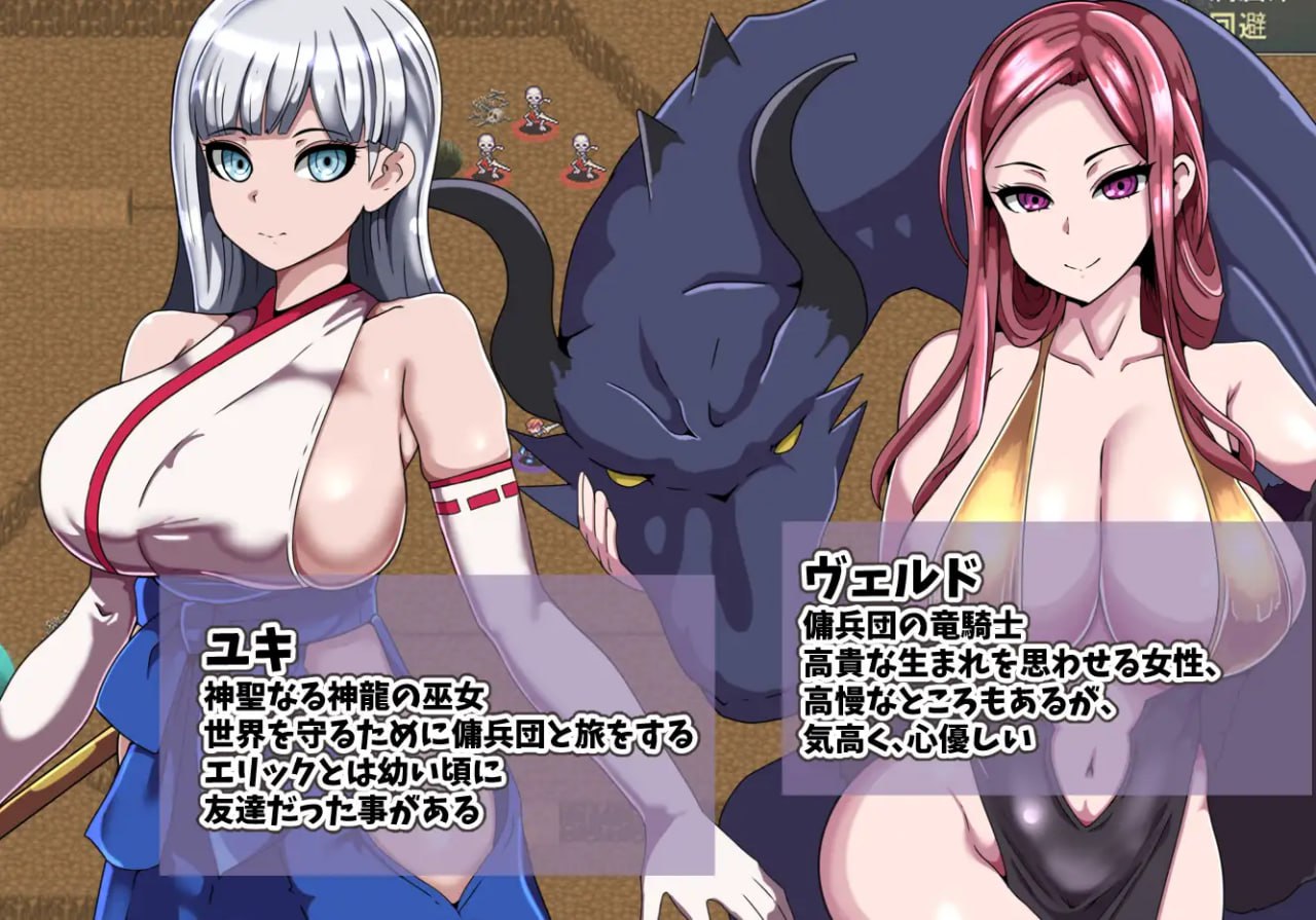 图片[4]-9611[RPG/NTR]艾利克佣兵团～逐渐被寝取的伙伴们～ エリック傭兵団～寝取られていく仲間たち～ AI汉化版[PC+安卓mtool]-ACG俱乐部 - 各类游戏免费下载