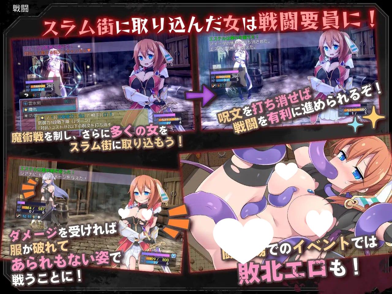 图片[4]-9223[精品RPG/恶堕]贫民窟导游 スラム街案内人 官中 [PC+安卓joi]-ACG俱乐部 - 各类游戏免费下载