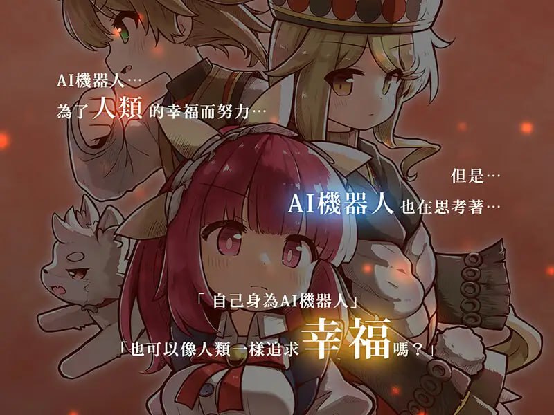 图片[2]-9658[ACT/像素动态/全年龄]机核觉醒~露露姆的决意~ 機核覚醒～ルルムの決意～ 官方中文版-ACG俱乐部 - 各类游戏免费下载