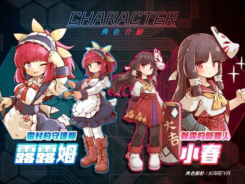 图片[4]-9658[ACT/像素动态/全年龄]机核觉醒~露露姆的决意~ 機核覚醒～ルルムの決意～ 官方中文版-ACG俱乐部 - 各类游戏免费下载