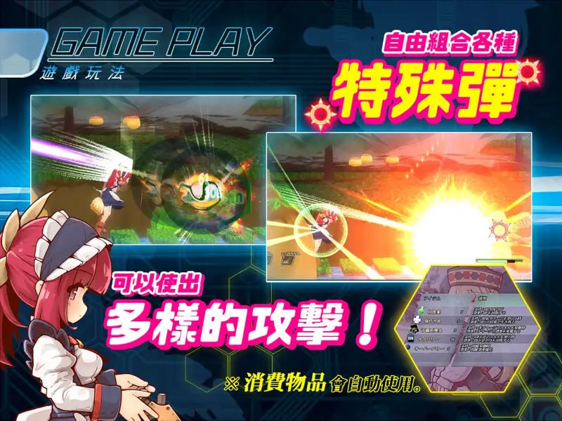 图片[5]-9658[ACT/像素动态/全年龄]机核觉醒~露露姆的决意~ 機核覚醒～ルルムの決意～ 官方中文版-ACG俱乐部 - 各类游戏免费下载