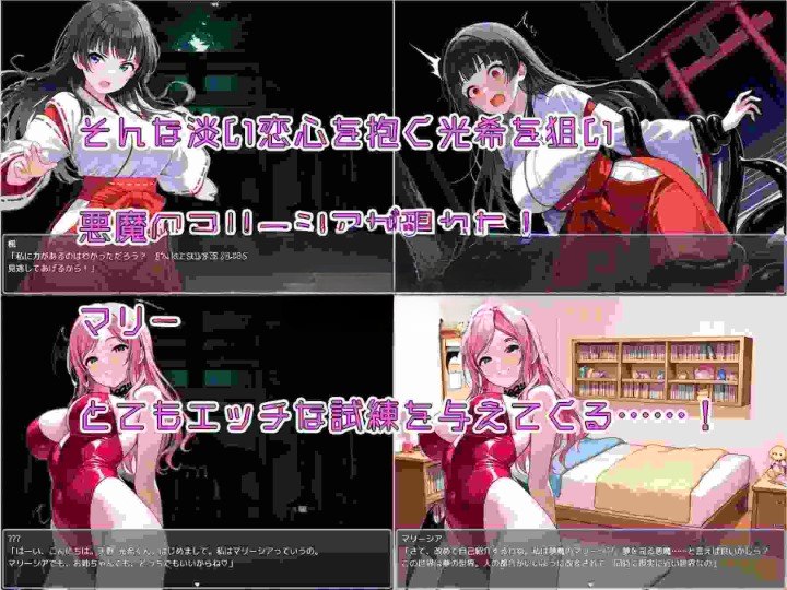 图片[4]-9652[探索RPG/巨乳] 姐姐正太对战RPG 光希的淫靡梦世界冒险记 为拯救初恋的姐姐，少年迎战充满色色诱惑的梦世界的故事 v1.2 内嵌AI汉化版+作弊码 [PC+安卓1.90G]-ACG俱乐部 - 各类游戏免费下载