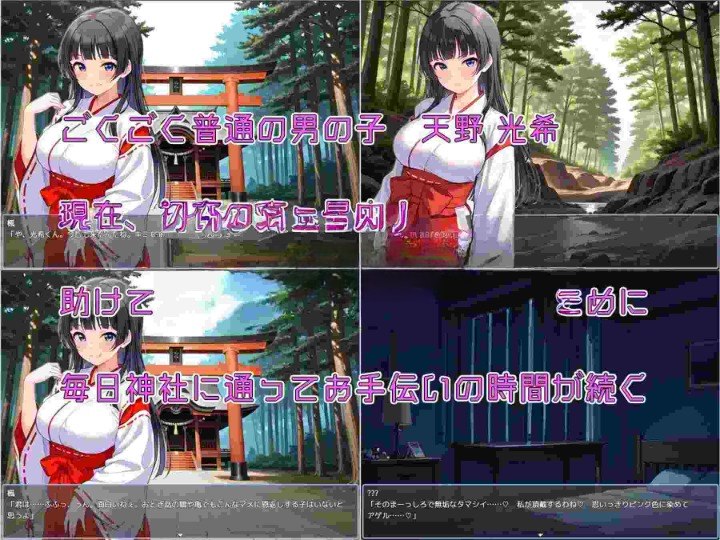 图片[2]-9652[探索RPG/巨乳] 姐姐正太对战RPG 光希的淫靡梦世界冒险记 为拯救初恋的姐姐，少年迎战充满色色诱惑的梦世界的故事 v1.2 内嵌AI汉化版+作弊码 [PC+安卓1.90G]-ACG俱乐部 - 各类游戏免费下载