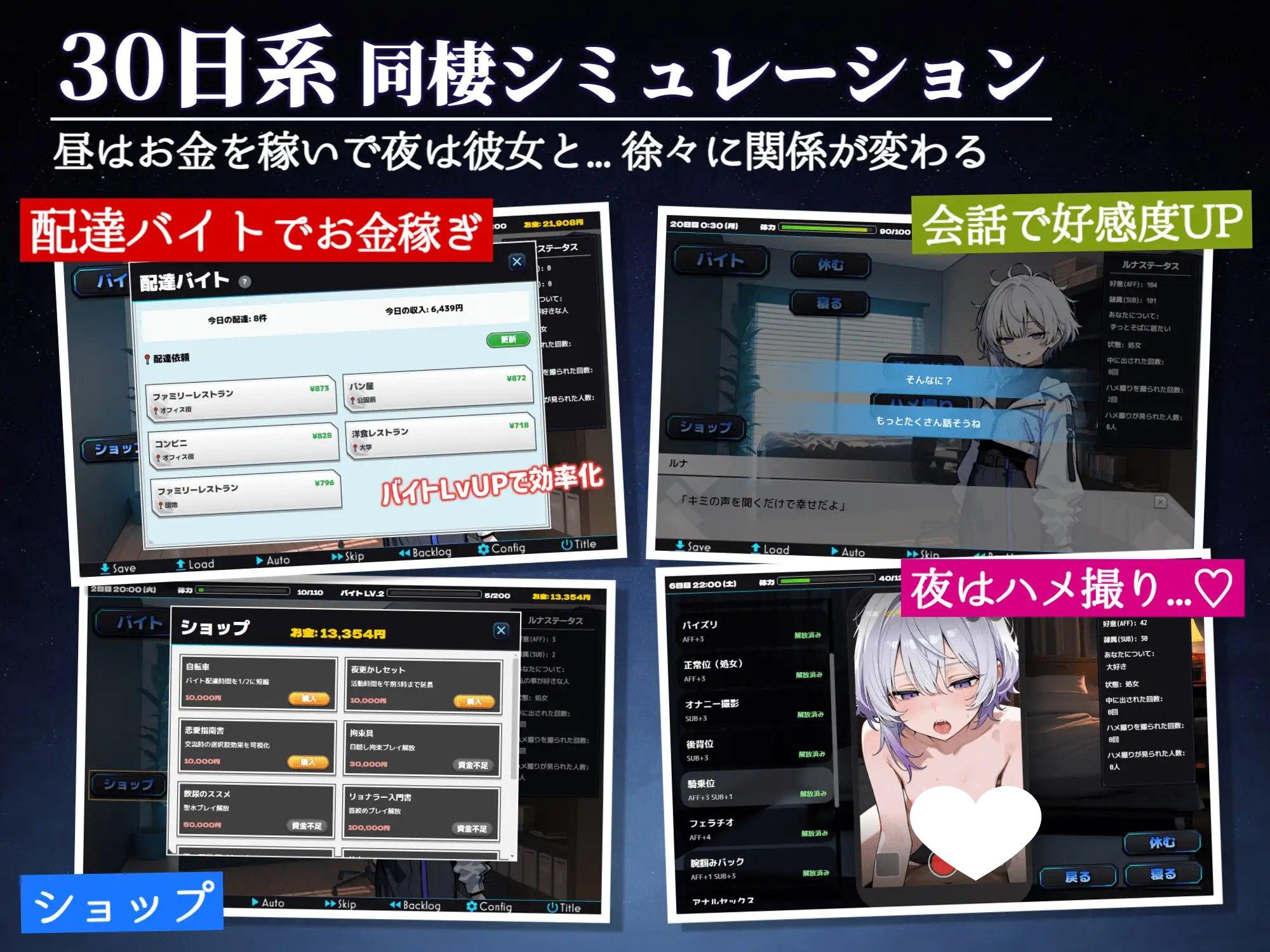 图片[2]-9645[探索SLG/羞耻] 偷拍日记：与神秘少女的30天 ハメ撮り日記 不思議少女との30日間 正式版 [1.10G]-ACG俱乐部 - 各类游戏免费下载