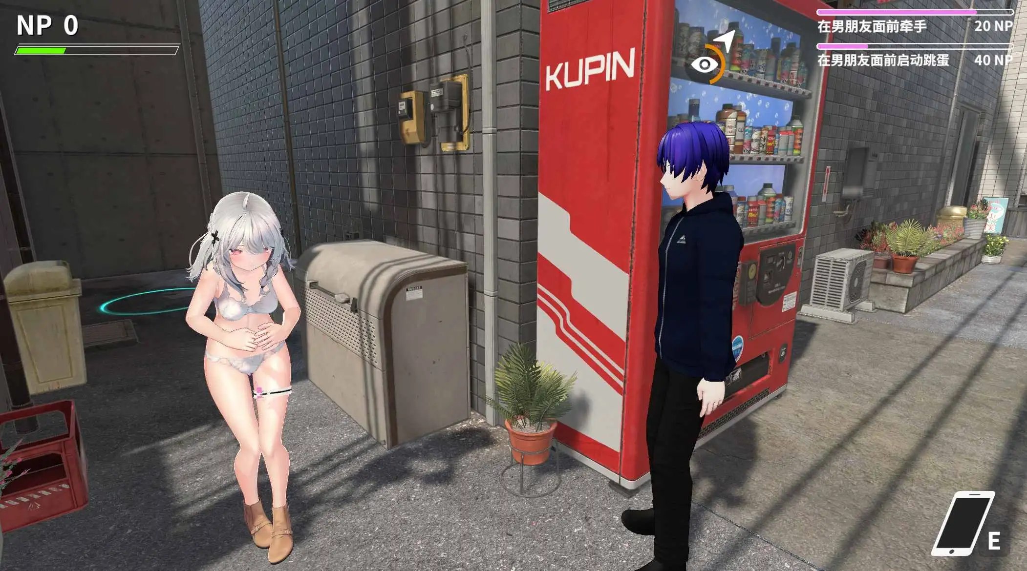 图片[1]-9639[SLG/3D/互动触摸/动态]NtrMaster NTR大师 v1.0.0 汉化版[PC+安卓盖世]-ACG俱乐部 - 各类游戏免费下载